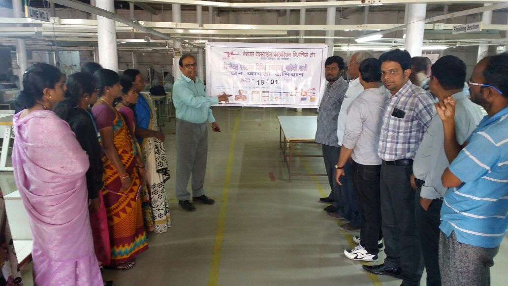 UPI Awareness & Training In Upcountry Aurangabad Textile Mills 19.01.17
